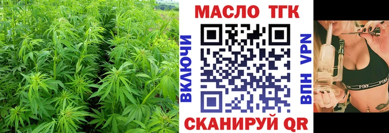 где купить   Феодосия  Дистиллят ТГК вейп 