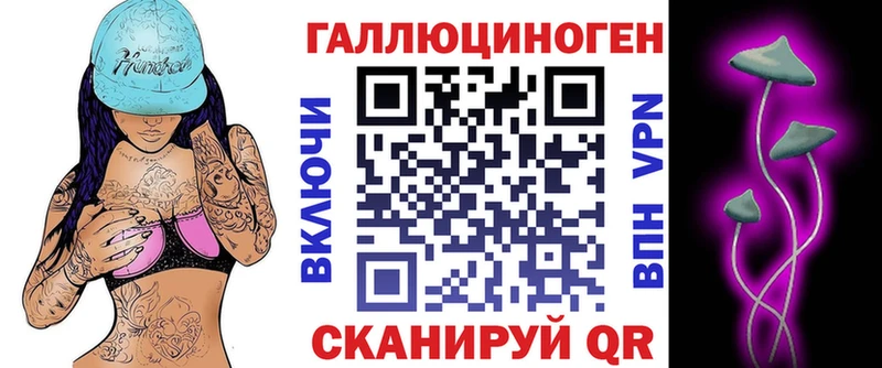 Галлюциногенные грибы ЛСД  купить наркотики сайты  Феодосия 