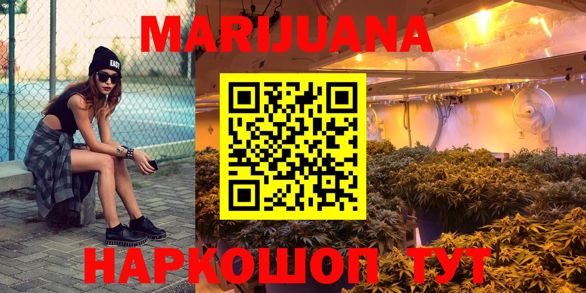 Марихуана VHQ  МАРИХУАНА планчик  Шишки марихуана Ganja  Феодосия  Вход с VPN 