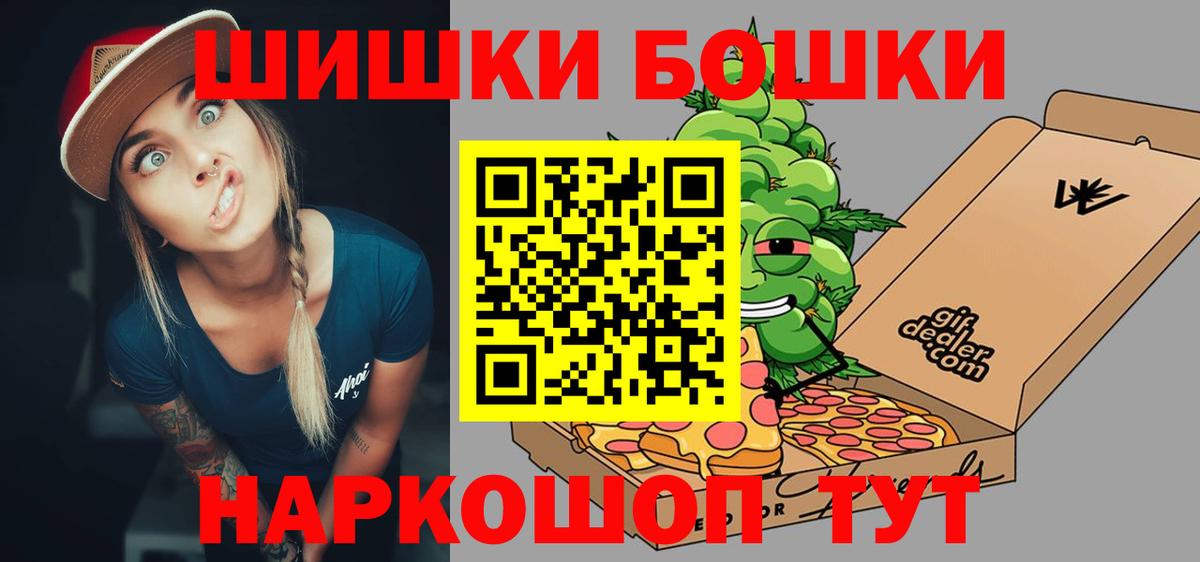 Alpha-PVP Феодосия