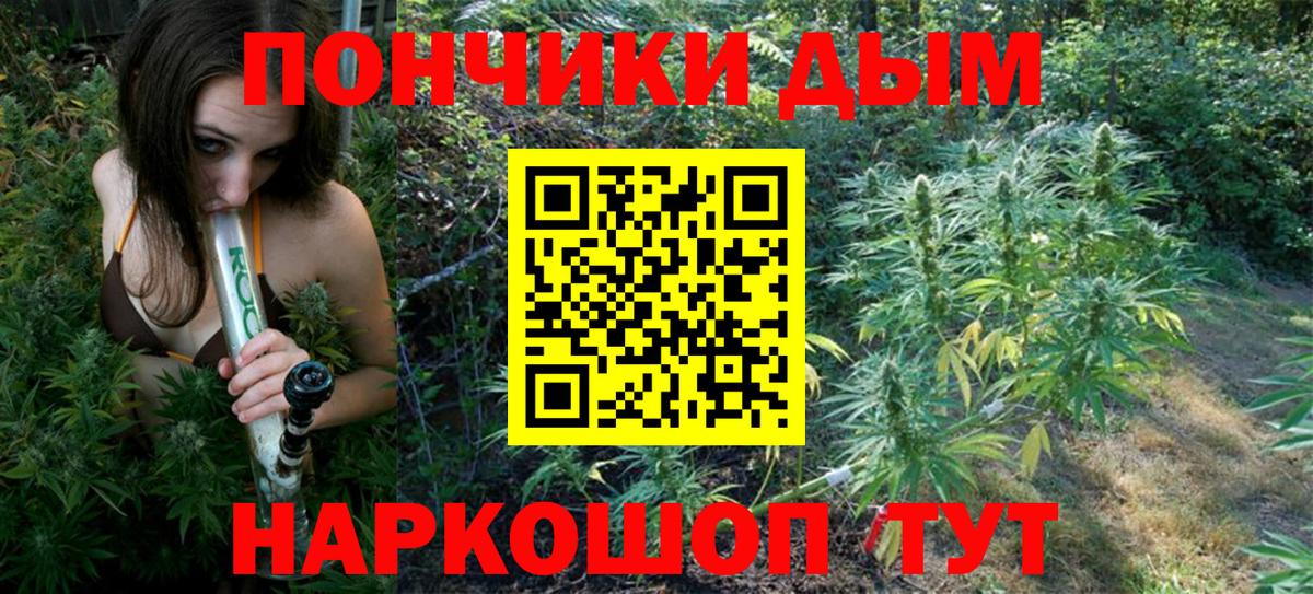 Шишки марихуана AK-47 Феодосия
